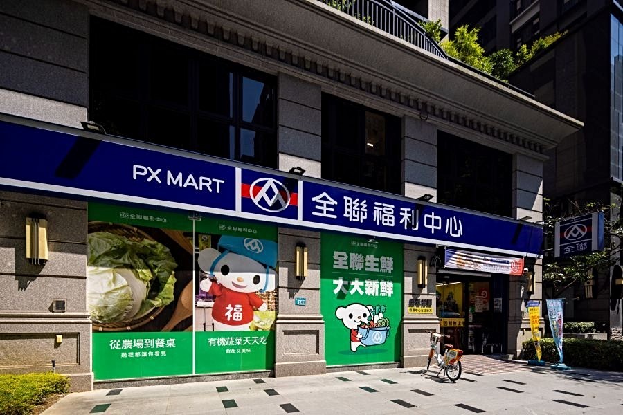 全聯中原東路店。