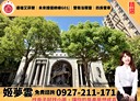 八德區-豐德路4房2廳，78.9坪