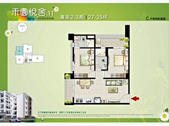 社區格局圖
