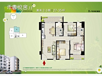 社區格局圖