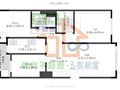 社區圖片