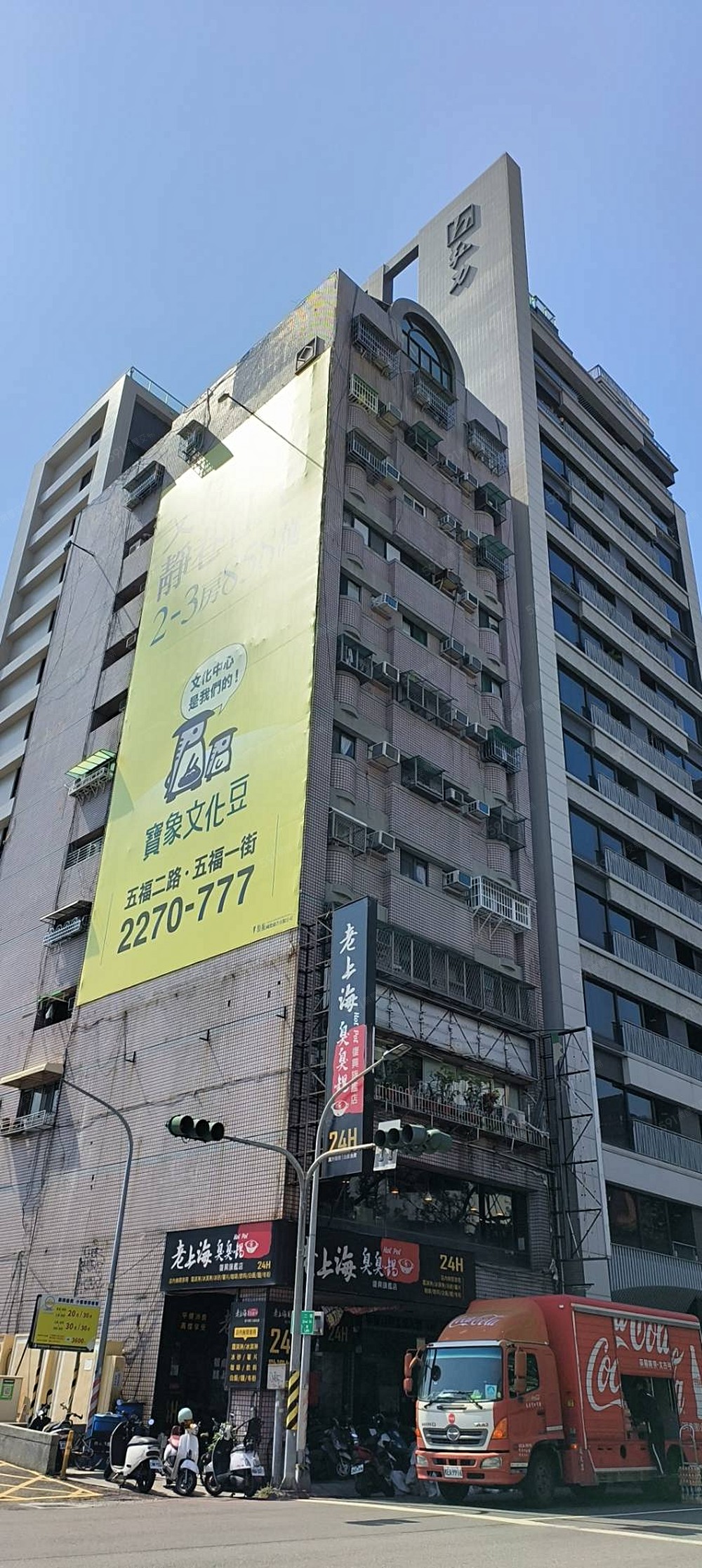 房屋圖片