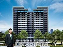 青昇路青埔A18高鐵宏普時晴..