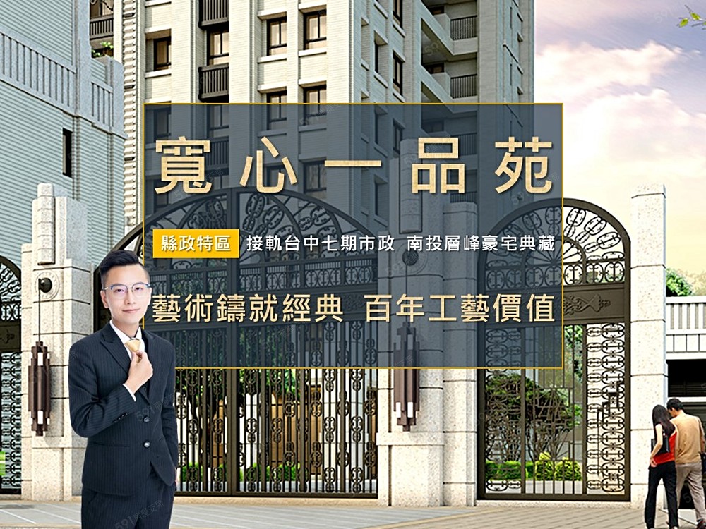 房屋圖片