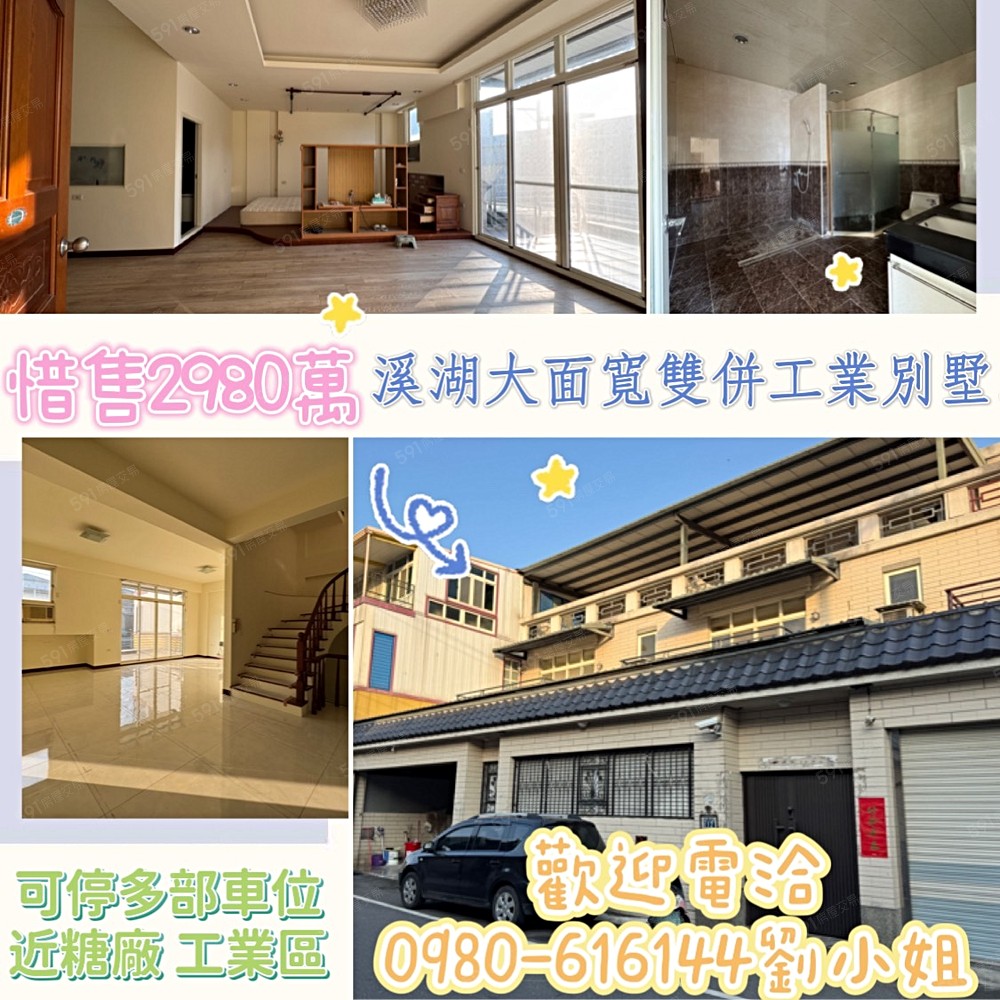 房屋圖片