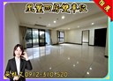 桃園區-中正路4房2廳，95.8坪