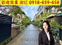 淡水區-中正路二段4房2廳，74.2坪