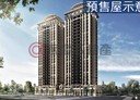東區-北大路3房2廳，83坪