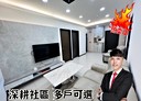 板橋區-華江一路3房2廳，43.3坪