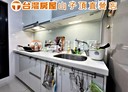 龍潭區-龍平路3房2廳，40.5坪