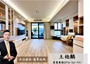 左營區-桃子園路4房2廳，60.5坪