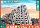 中正區-水源路3房2廳，46.5坪