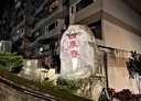 信義區-花源五街5房3廳，88.4坪