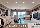 前鎮區-中華五路4房2廳，98坪