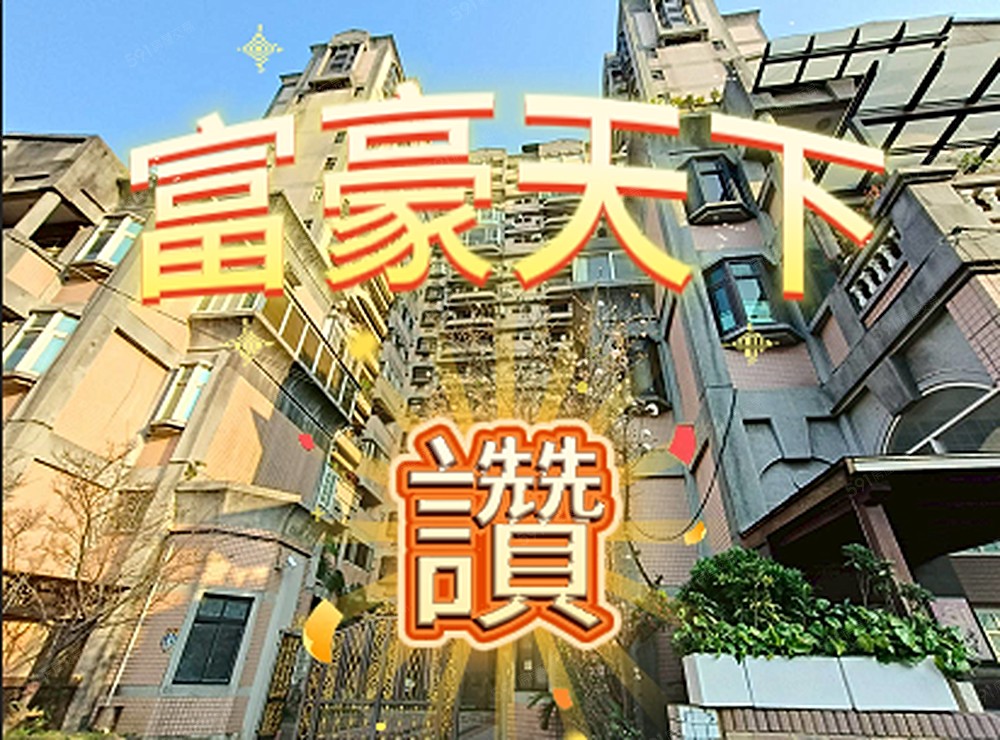 房屋圖片