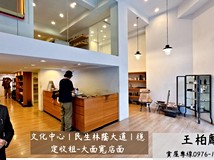 德順街文化中心｜民生林蔭大..