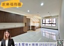 林口區-民權路3房2廳，45.2坪