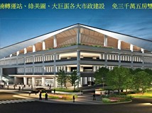 中康街聖惟⭐水湳經貿臨路雙..