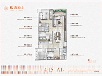 社區格局圖
