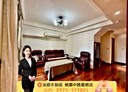 桃園區-新埔五街4房2廳，64坪