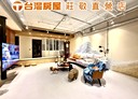 桃園區-藝文二街4房2廳，131.9坪