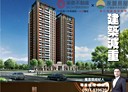 龜山區-文化一路2房2廳，38.1坪
