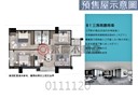 神岡區-神清路3房2廳，45.8坪