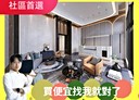 大里區-上田街2房2廳，31.8坪