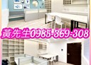 中山區-四平街開放式格局，14.8坪