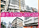 板橋區-實踐路2房2廳，29.6坪