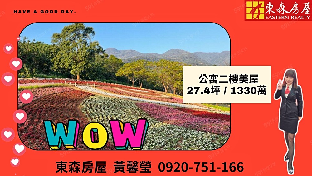 房屋圖片