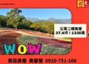 北投區-中和街3房2廳，27.4坪