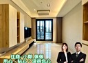 汐止區-仁愛路1房1廳，18.6坪