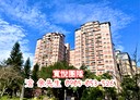 內湖區-星雲街4房2廳，47.8坪