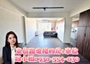 信義區-東信路4房2廳，51.4坪