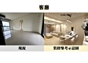 桃園區-樹林四街3房2廳，49.6坪