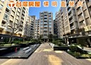 楊梅區-新農街3房2廳，45.9坪