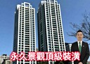 林口區-文化三路二段3房2廳，75.2坪
