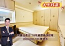 信義區-信義路四段1房1廳，8.1坪
