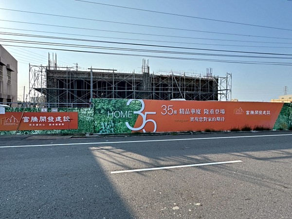 赫里富