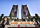 南屯區-向上路三段3房2廳，65.7坪