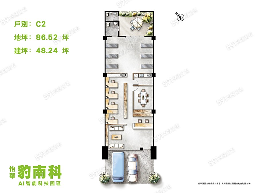 豹南科AI智能科技園區格局圖