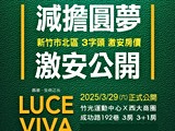 宣傳圖(4)