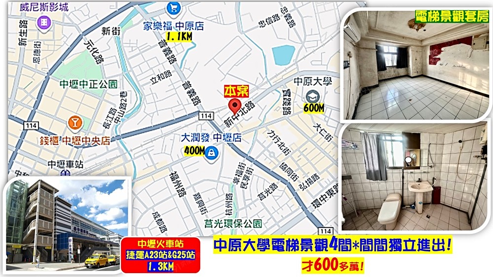 房屋圖片