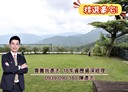 新店區-華城三路4房3廳，61.8坪