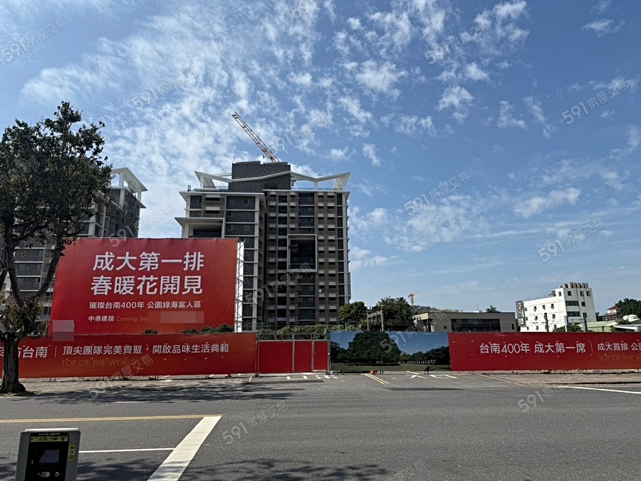 成大之森實景圖