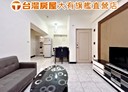 桃園區-大有路3房2廳，41.5坪