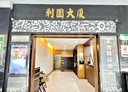 中山區-農安街3房1廳，15.2坪