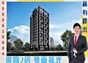 板橋區-華江三路2房2廳，27.3坪