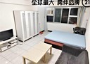 板橋區-民生路二段1房1廳，11.6坪